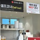 현충원로(유성-20) | 장원갑칼국수 대전유성점 웨이팅 솔직 후기 (내돈내산)