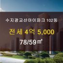 해뜨는집공인중개사사무소 이미지