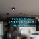 청주명지공인중개사사무소 이미지