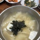 광화문수제비 | 광화문 맛집 문화수제비 후기｜쫄깃한 손수제비가 맛있는 직장인 점심 맛집
