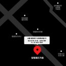 매머드익스프레스양평동