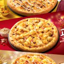 피자에땅수성점 이미지