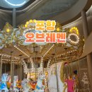 pet191고8966 | 내돈내산 포항 오션뷰 대형 카페 오브레멘