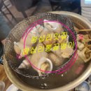 왕십리통골뱅이