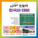 눈높이러닝센터 이미지