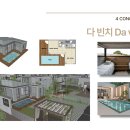 아트민박 이미지