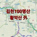 황악산가든 이미지