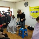 마사1구경로당 이미지