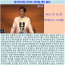 @ 2022년 7월 25일 마르코스대통령 대국민 연설 @ 이미지