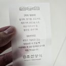 상식디자인 | [내돈내산] 층층이 살아있는 결! 프리미엄 '조선상식' 개성약과 솔직 후기