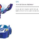 윙톡