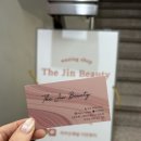 더진 | 서면브라질리언왁싱 추천 부산Y존리프팅 더진뷰티 후기