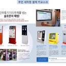 솔로몬세차장 이미지