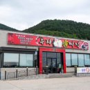 부자손짜장 | 사천 케이블카 맛집 찾다가 발견한 현지인 추천 원조부자손짜장 송포동본점 후기