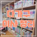 경남정