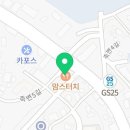 맘스터치죽변점 이미지