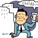 은행김밥