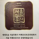 을지로 3가역 맛집 :) 평양냉면과 닭무침으로 유명한 평래옥 후기