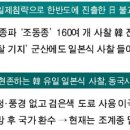 [정승열의 힐링여행(62)]- 군산 동국사(2014.11.05. 금강일보) 이미지