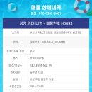 H0093 네이버블로그