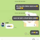 정건사우나 | 시험보플 그리고 집갈 예정 대학생(4/17~4/23)