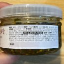 감와 | [팔감댁 수제 땡초장 후기｜청양고추 다대기 밥도둑 인정]