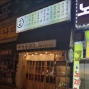 대동약국 이미지