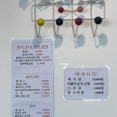 여주 꼬망스 물류창고]여주 이천 아동복 대할인! 설(구정)맞이 꼬망스 레노마키즈 창고대개방 세일 리턴즈!