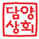 동산상회 이미지
