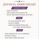 박승철헤어스튜디오 당산2호점 이미지