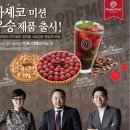 투썸플레이스경북대점