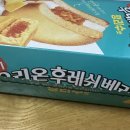 에브리데이 후레쉬마트