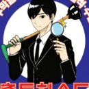 하수구막힘 이미지