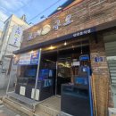 조개구오
