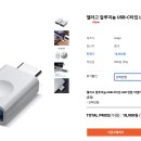 엘라고A