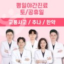 신영주한의원 이미지