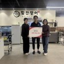 힘찬장어 이미지