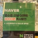 솔가숯불갈비포항