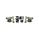 타이어박사 네이버블로그