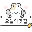 쭌이네 밀가루공방 이미지