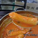 코끼리분식 티스토리