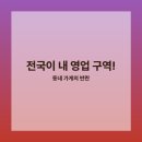 동네구멍가게 - 양평군 강남로 1041 | 동네구멍가게