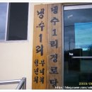 정성마을회관 이미지