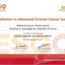 국립암센터 이미지