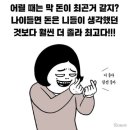 구움별당 이미지