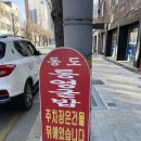 [춘천 굴 맛집] 신선한 굴밥과 굴전 맛집 근화동 &#39;동도통영굴밥&#39;