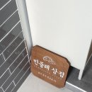 수왕오토 이미지