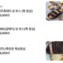 바가지네 수제돈까스 | 수성구 돈카츠 맛집 ‘시오톤’ I 검은 돈카츠 샤돈브리앙 난축맛돈 만족 후기