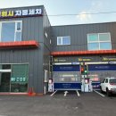 택지세차장 | 정읍노터치세차장 수성동 올댓워시 캐스퍼 세차후기