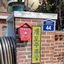 개도중앙1로 이미지